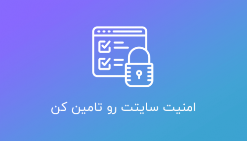 آموزش طراحی سایت دو زبانه
